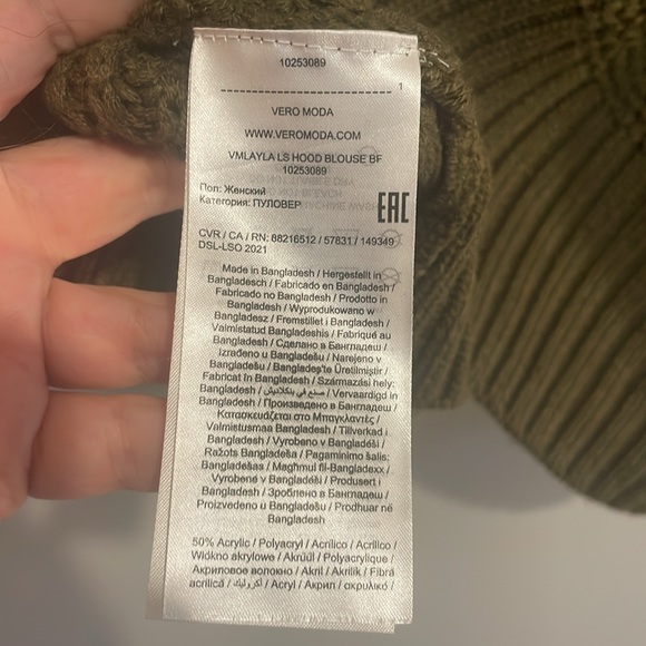 Vera moda chunky knit sweater - XL - Picture 5 of 7